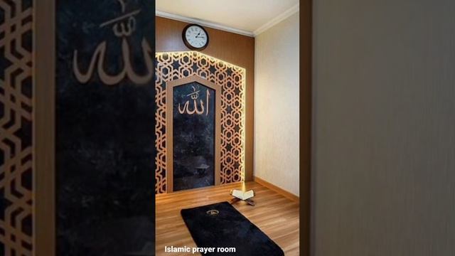 Islamic prayer room#shortvideo #islamicstatus #