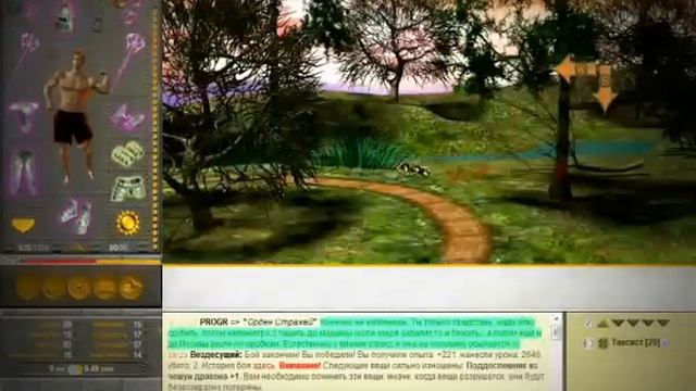 Онлайн игра Хаддан. Бесплатные online игры онлайн - MMORPG.