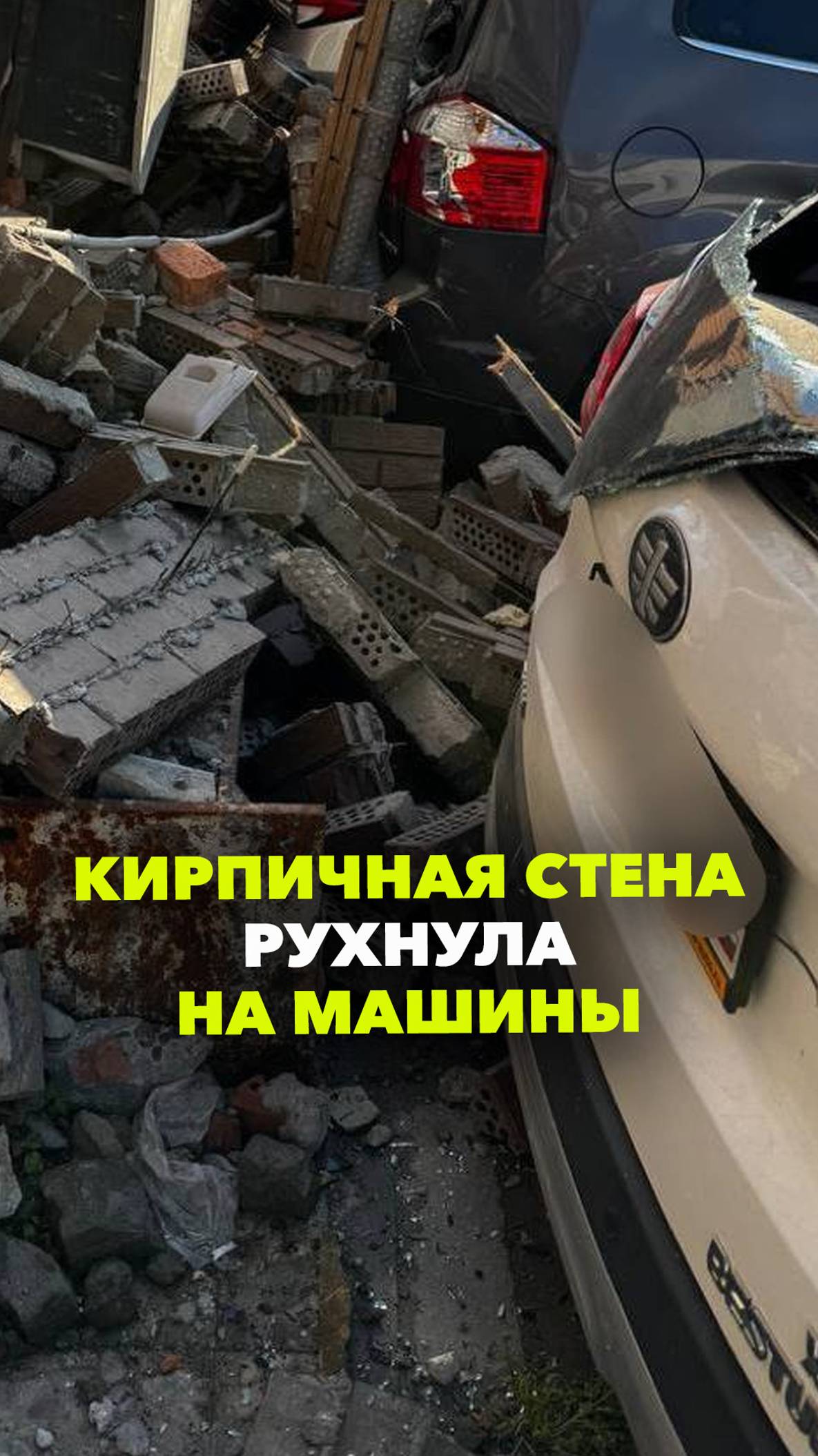 Кирпичная облицовка магазина на улице Бабкина рухнула на уровне второго этажа