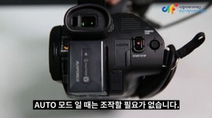 [SONY HXR-NX80] 4K 캠코더 사용법