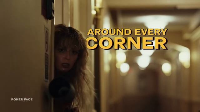 Покерфейс (1 сезон) — Русский трейлер (2023) смотреть онлайн