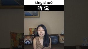 Китайский язык для начинающих - фразы и слова на китайском. 2020 ч1(сборник).