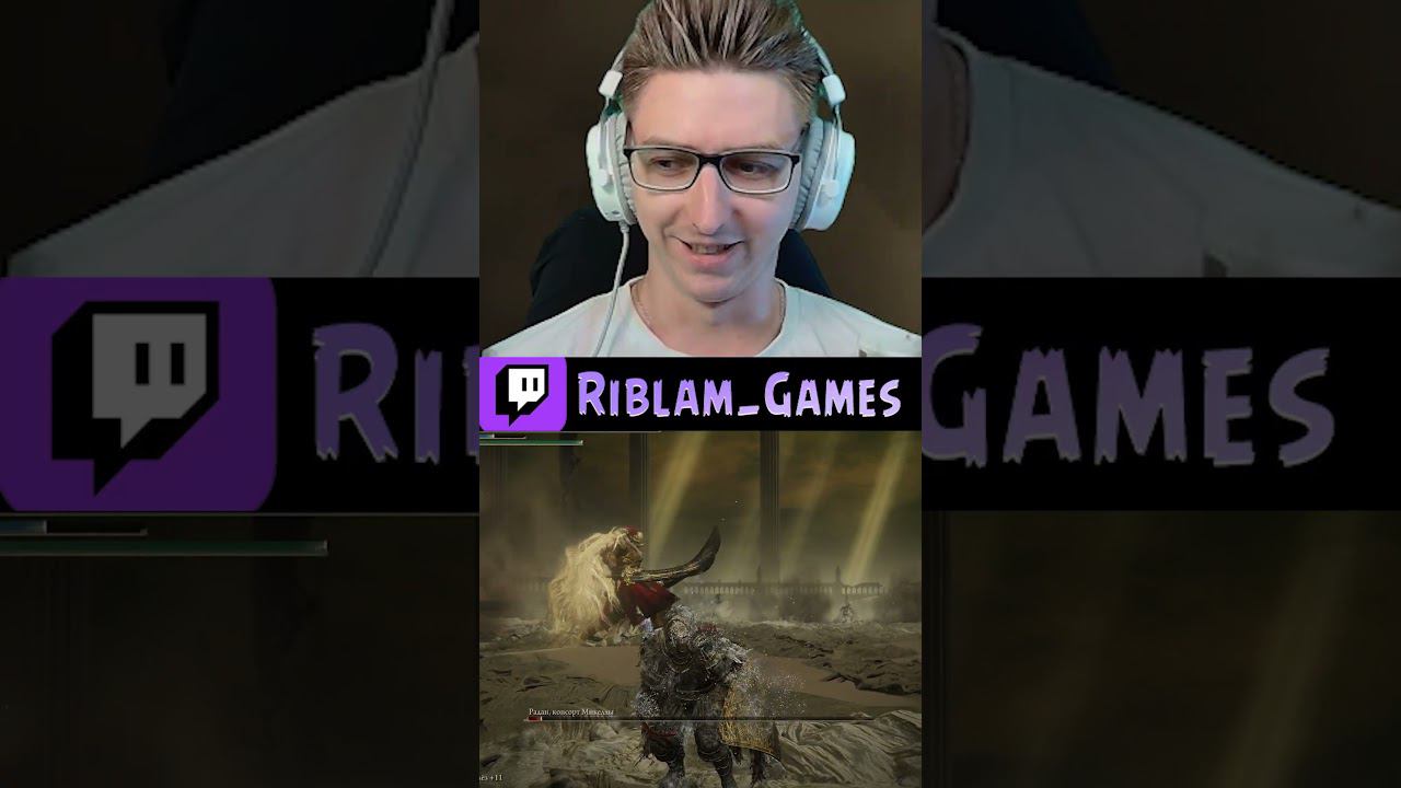 Ну, он не плох  #eldenring #riblam #eldenringshadowoftheerdtree #dlc