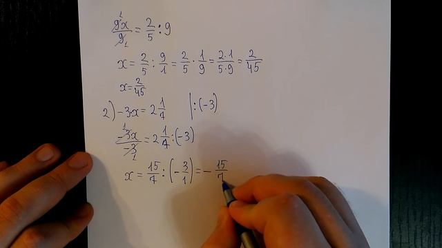 Алгебра 7 класс Колягин - Задание 86 смотреть онлайн