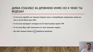 Валим конкурентов по SEO. Схема и как проверить?