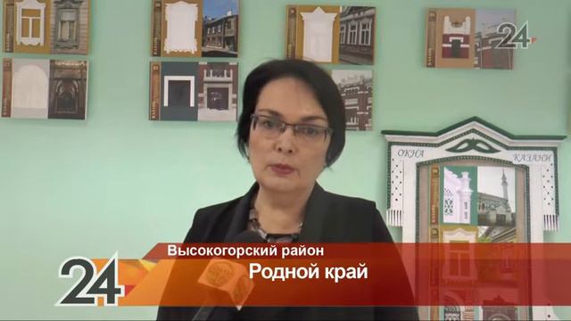 В Высокогорском районе школьники взялись на создание краеведческого музея