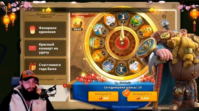 КОЛЕСО ФОРТУНЫ ХАРАЛЬД Rise of Kingdoms #rok #friggi смотреть онлайн