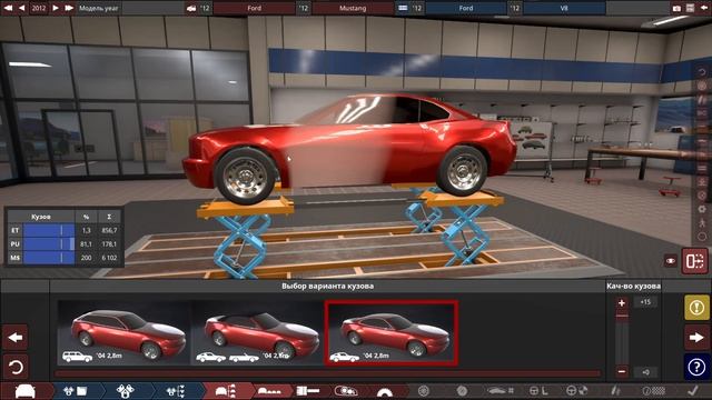 Делаем Ford Mustang в игре Automation | Гайд №1 как сделать машину с нуля