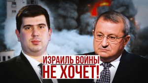 Яков Кедми. Война Израиля и Хезболлы неизбежна? Реакция Ирана и мусульманского мира*