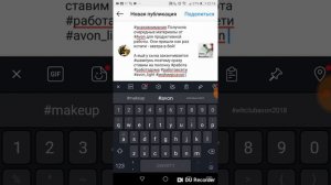 Как сделать пост в Инстаграм