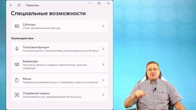 Print Screen открывает ножницы — как убрать и делать скриншот в буфер обмена