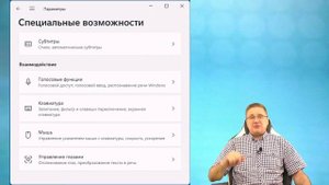 Print Screen открывает ножницы — как убрать и делать скриншот в буфер обмена