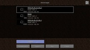 КАК СНИМАТЬ СЕБЯ СО СТОРОНЫ В МАЙНКРАФТ? Гайд по Replay mod для minecraft 1.12.2 - 1.19.1