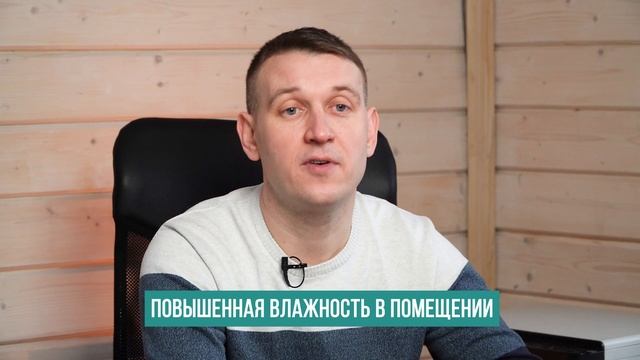 ОКНА НЕ ЗАПОТЕВАЮТ И НЕ ЗАМЕРЗАЮТ! Что сделать, чтобы окна не запотевали? 3 проверенных способа! смотреть онлайн