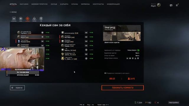 Warface | Играем рм/фтойд | Помощь бедняку ахах смотреть онлайн