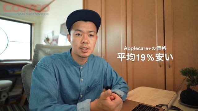 【コストコ】Apple製品(Mac&iPad)の価格&スペックまとめ｜調べた結果わかったこと(おすすめ製品と買うべき人) 【episode1004】 смотреть онлайн