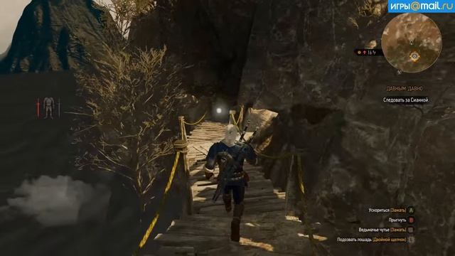 Ведьмак 3 Кровь и вино - костер из Dark Souls