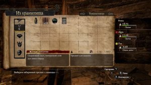 Dragon's Dogma Dark Arisen.#6.Остров сундучки,статуэтки,лунные кристаллы открывающие каменные двери