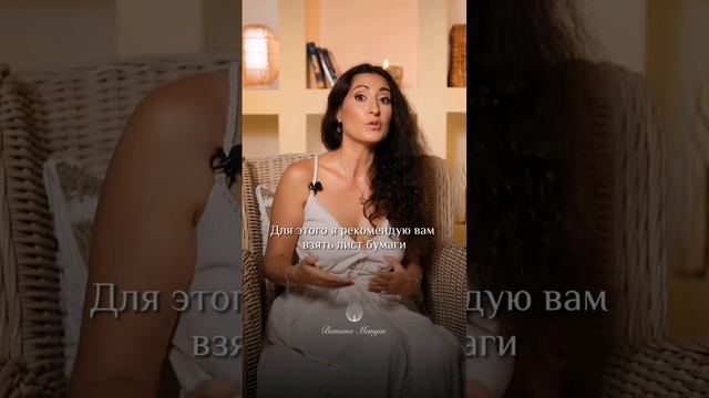 Почему люди ищут смысл жизни? #смыслжизни #истина #жизнь #цель #предназначение #эзотерика