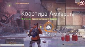 Tom Clancy's The Division - Зимняя сказка / серия #5