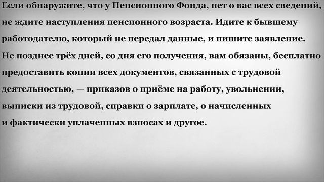Полезные Советы Пенсионерам смотреть онлайн