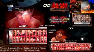 Tekken 1-7 - All Music Select Character(Version 5)