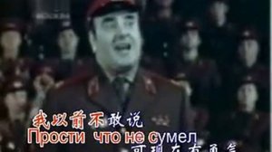苏联歌曲 《别哭啊,姑娘》 Не плачь, девчонка - 中文版
