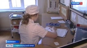 Городскую больницу Кисловодска ждут большие изменения