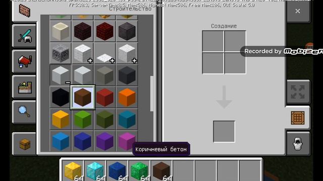 играю в Майнкрафт на фоне музыка крабика смотреть онлайн