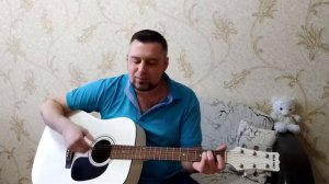 Город, которого нет (под гитару)
