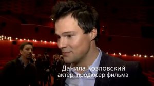 Данила Козловский: когда ты пытаешься выразить радость)))