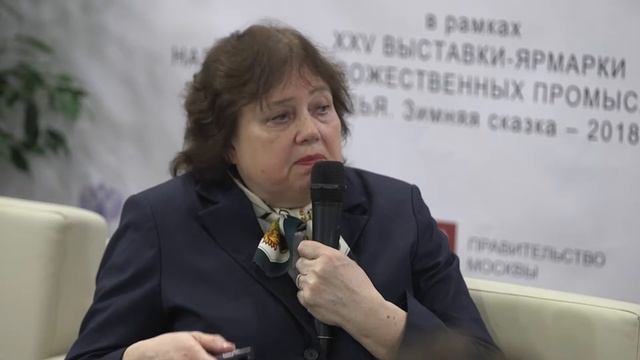 Проблемы художественно-промышленного образования и пути их решения смотреть онлайн