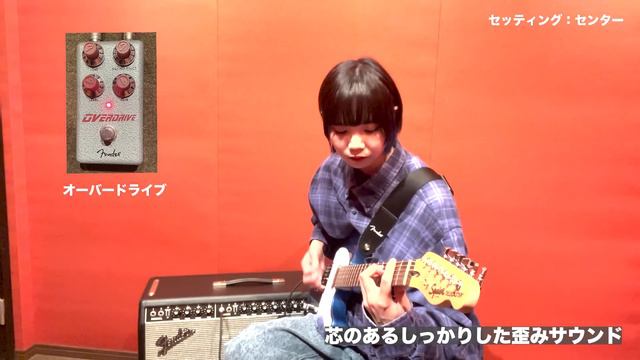 【Squier】 AFFINITY SERIES TELECASTER смотреть онлайн