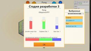 Обзор игры Game Dev Tycoon + полезные советы)