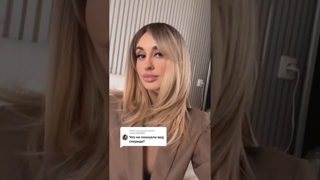 Популярный парик каскадная стрижка - в наличии ❗️#парики #парик #волосы #алопеция #парикисочи смотреть онлайн