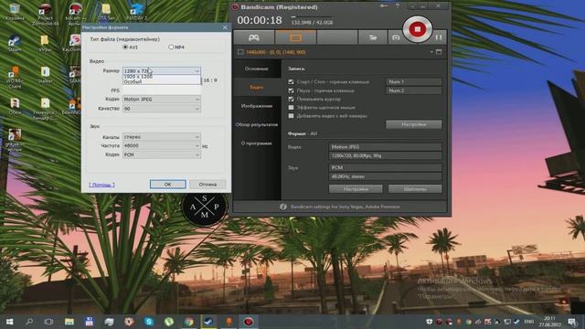 Как убрать черные полосы в BANDICAM смотреть онлайн