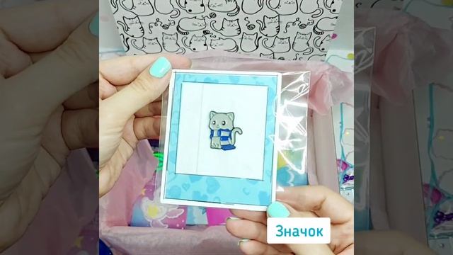 Сюрприз бокс с котом-акулой?? | Много подарков для девочки в одной коробке? Смотри РАСПАКОВКУ??