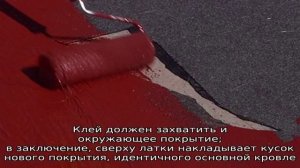Ремонт мягкой кровли: практические рекомендации и технология работ