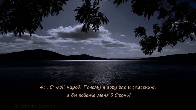 Прекрасное чтение. Суры 40 «Гафир» (Прощающий) смотреть онлайн