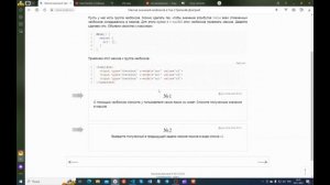 Курс по Vue.js 3. Урок 36. Работа с чекбоксами и массив значений чекбоксов в Vue