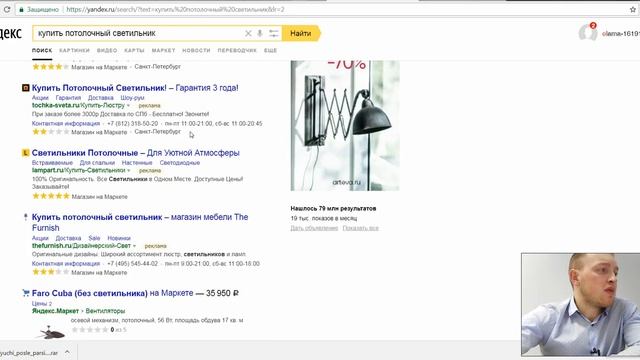 Yandex Direct настройка 2018. Полный курс. Урок 1: Введение Яндекс Директ. Дмитрий Карелин.