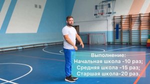 Комплекс упражнений на мышцы ног