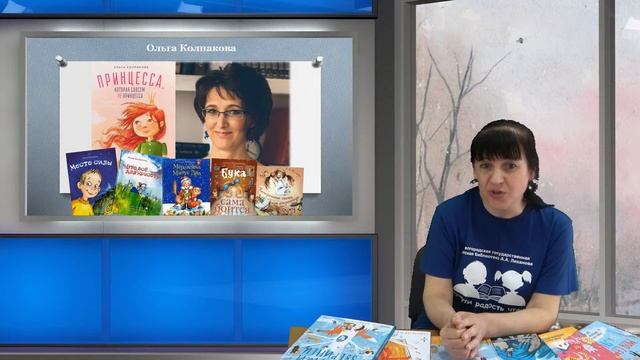«Семейное чтение: уходящая традиция или вечная ценность» - онлайн - лекторий для родителей