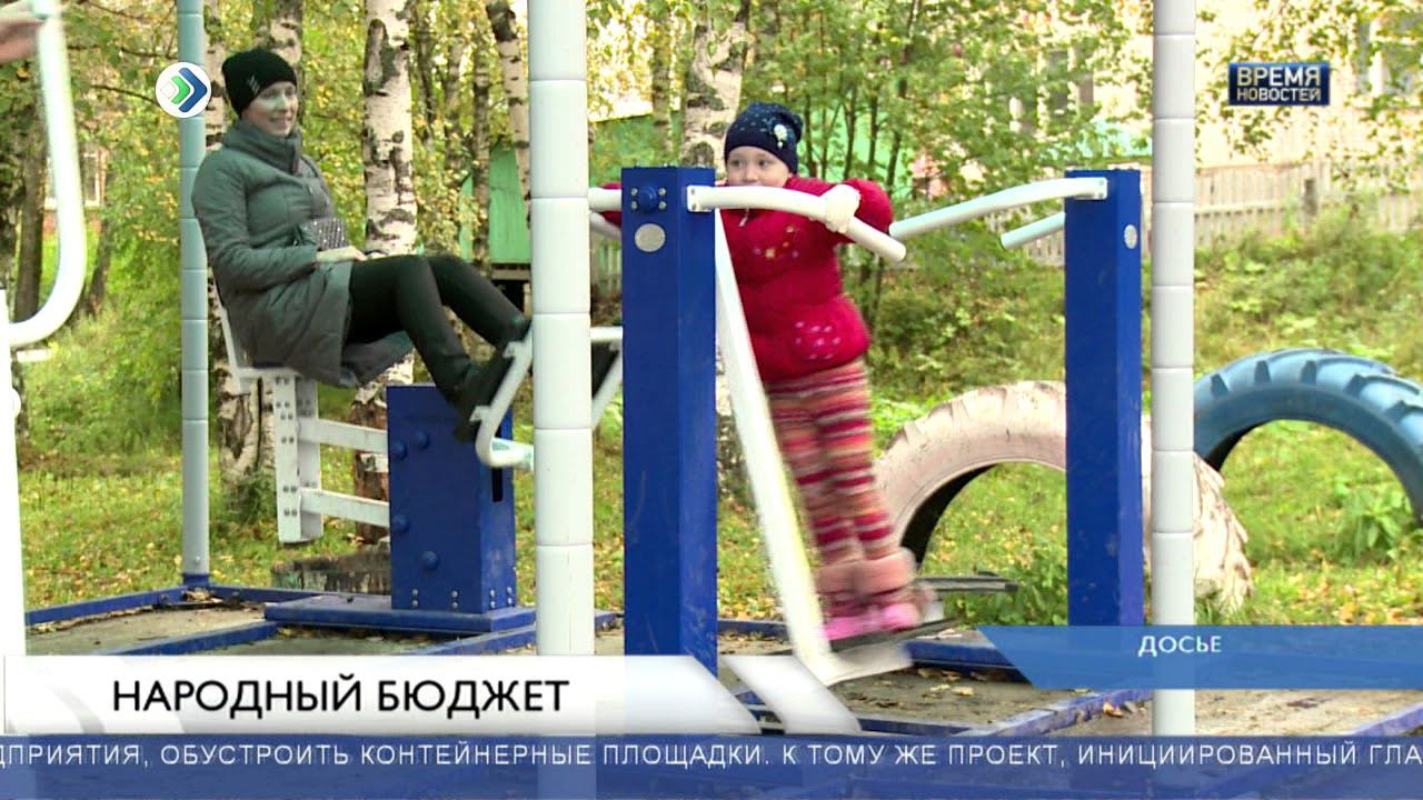 Высокая эффективность народного бюджета