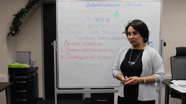 Как напоминать клиенту о себе?