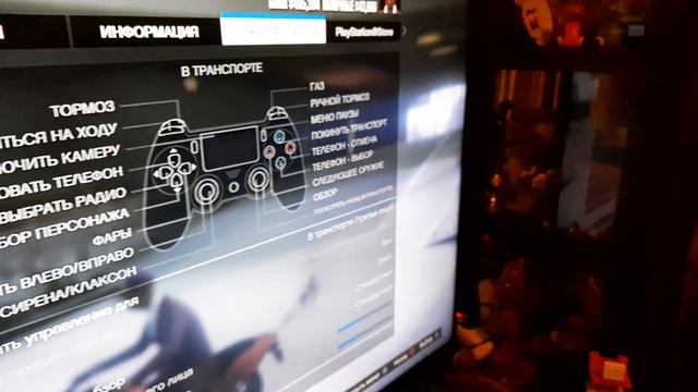 Как зайти в GTA ONLINE без PS PLUS в 2022