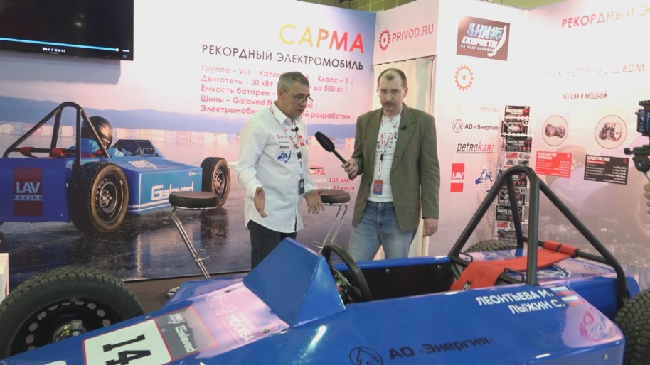 Станислав Лыжин рассказывает о создании рекордного электромобиля Сарма