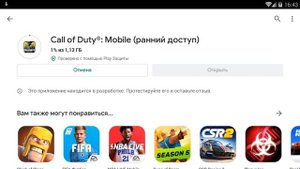 КАК СКАЧАТЬ Call OF Duty Mobile? CALL OF DUTY MOBILE BETA