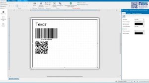 Как создать макет этикетки в Zebra Designer? Работа с программой Зебра Дизайнер