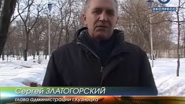 В Кузнецке на реконструкцию парка направят 7,5 млн рублей смотреть онлайн